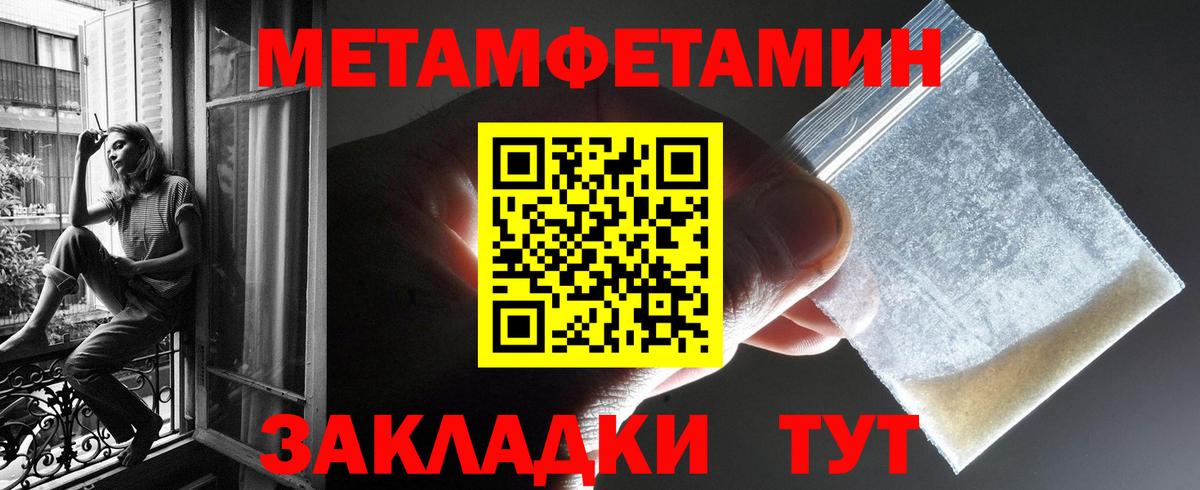 Ипатово  Amphetamine  Вход с VPN  Амфетамин  Амфетамин VHQ 