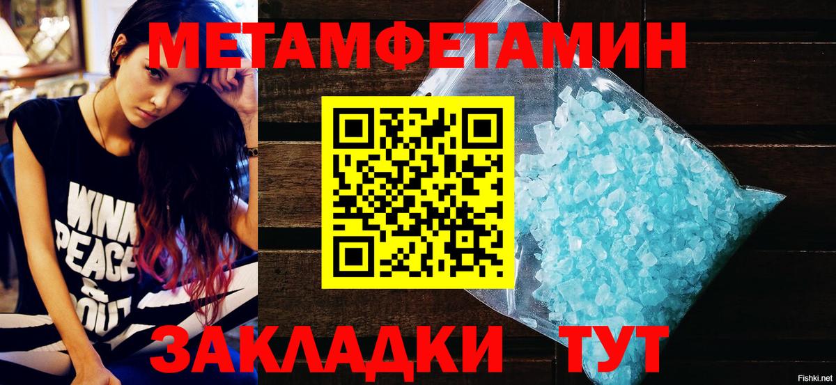 АМФ 97% Ипатово