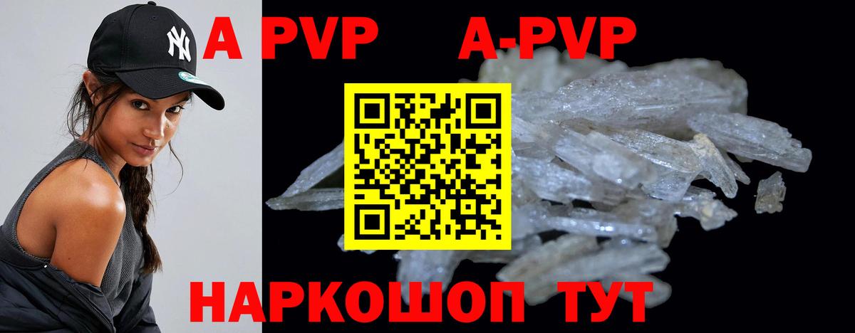 Alfa_PVP СК Ипатово