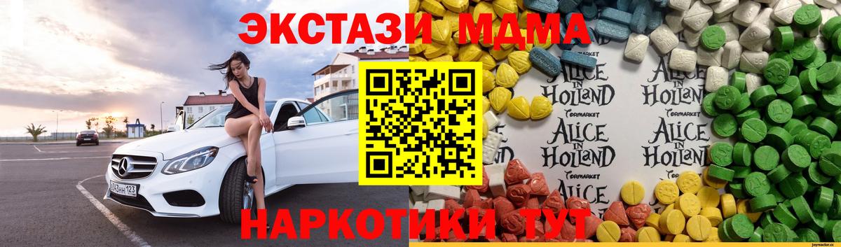 Ecstasy Philipp Plein  Ecstasy диски  Ипатово  Вход с VPN 