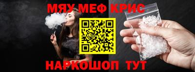 синтетический гашиш Кумертау
