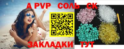 винт Кунгур