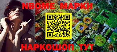 синтетический гашиш Кумертау