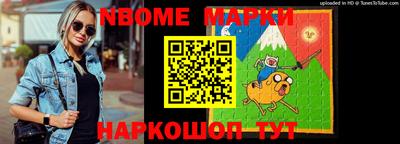 синтетический гашиш Кумертау