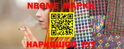 PSILOCYBIN Можга