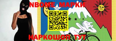 синтетический гашиш Кумертау