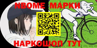 синтетический гашиш Кумертау