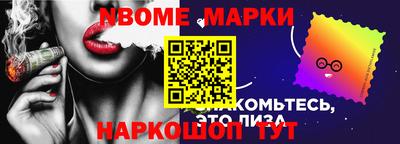 таблы Кулебаки