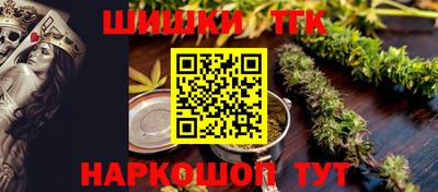 кокаин премиум Можайск