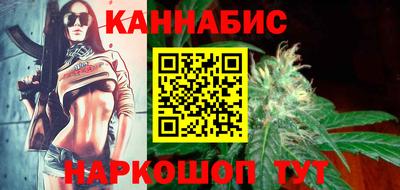 синтетический гашиш Кумертау
