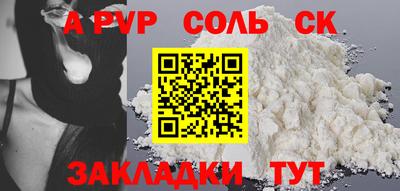 таблы Кулебаки