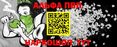 синтетический гашиш Кумертау