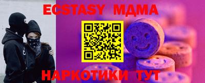 синтетический гашиш Кумертау