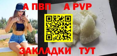 винт Кунгур