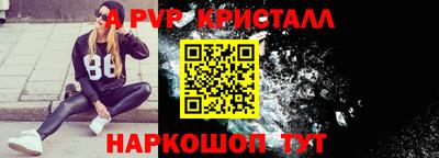 таблы Кулебаки