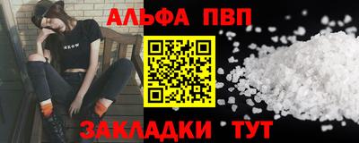 винт Кунгур