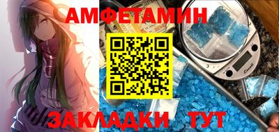 винт Кунгур