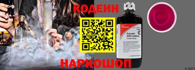винт Кунгур
