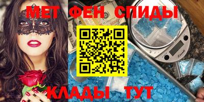 синтетический гашиш Кумертау