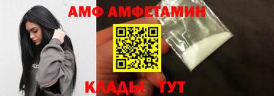 таблы Кулебаки