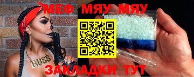 таблы Кулебаки