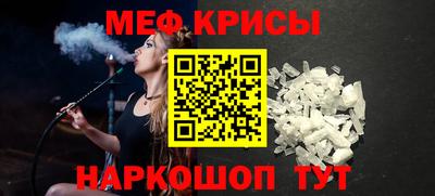 винт Кунгур
