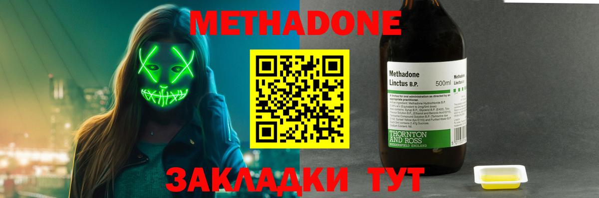 ГАШИШ  Ипатово  Cocaine  Конопля  Меф МЯУ МЯУ кристаллы  Вход с VPN  ГАШ  Метамфетамин 