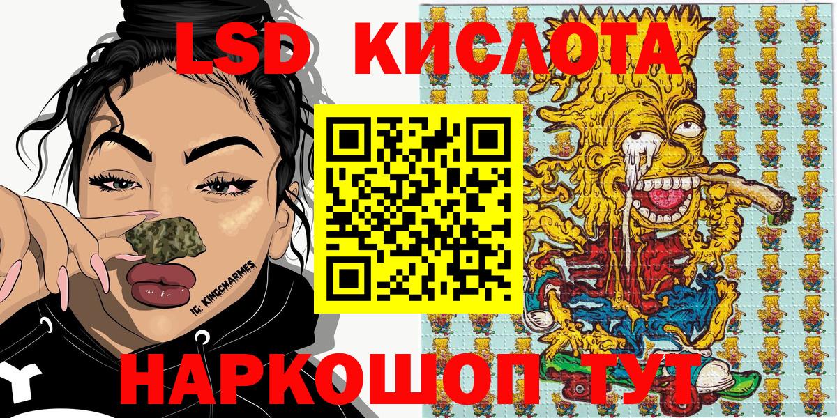 Марки NBOMe 1500мкг  Марки NBOMe 1500мкг  Вход с VPN  Ипатово 