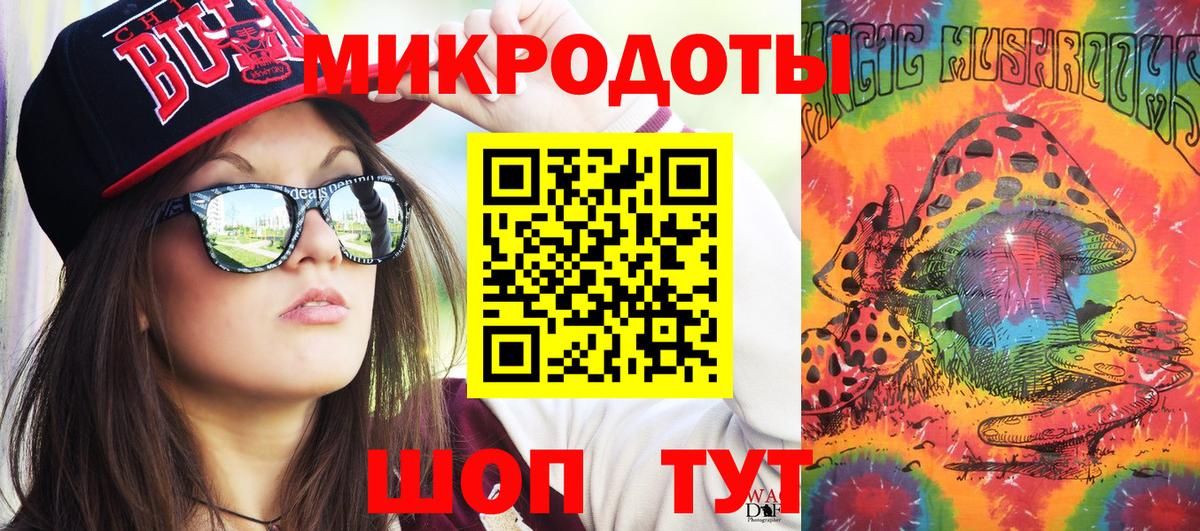 Галлюциногенные грибы ЛСД Ипатово