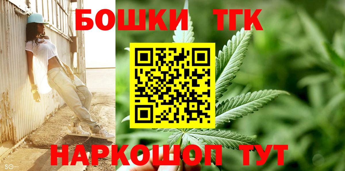 Конопля OG Kush Ипатово