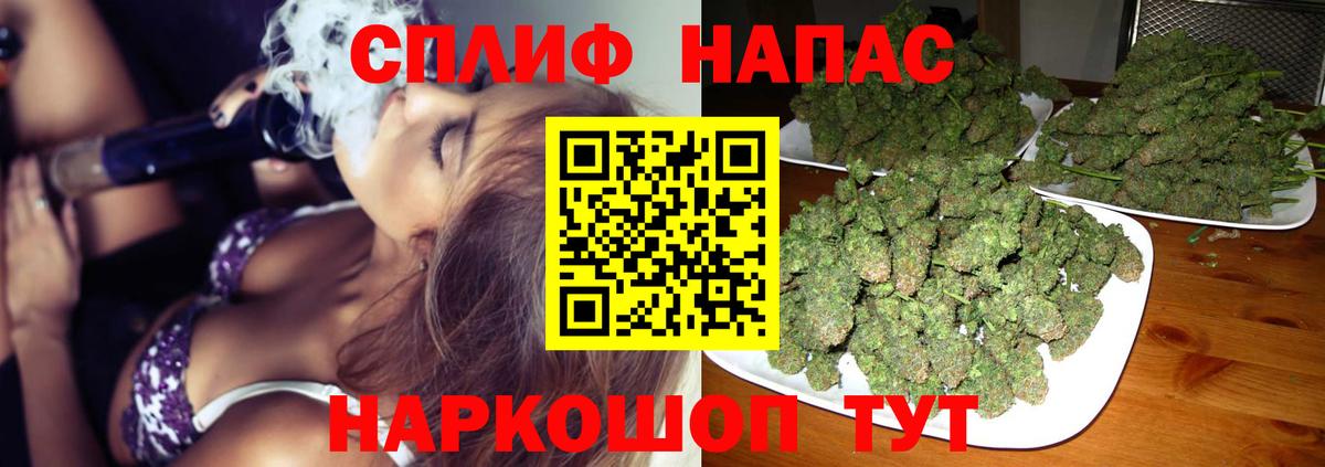Канабис Bruce Banner  Бошки Шишки тримм  Канабис MAZAR  Бошки марихуана VHQ  Вход с VPN  Ипатово 