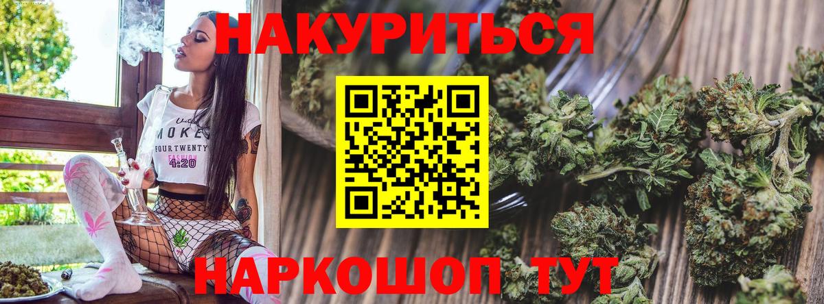 ГЕРОИН Ипатово